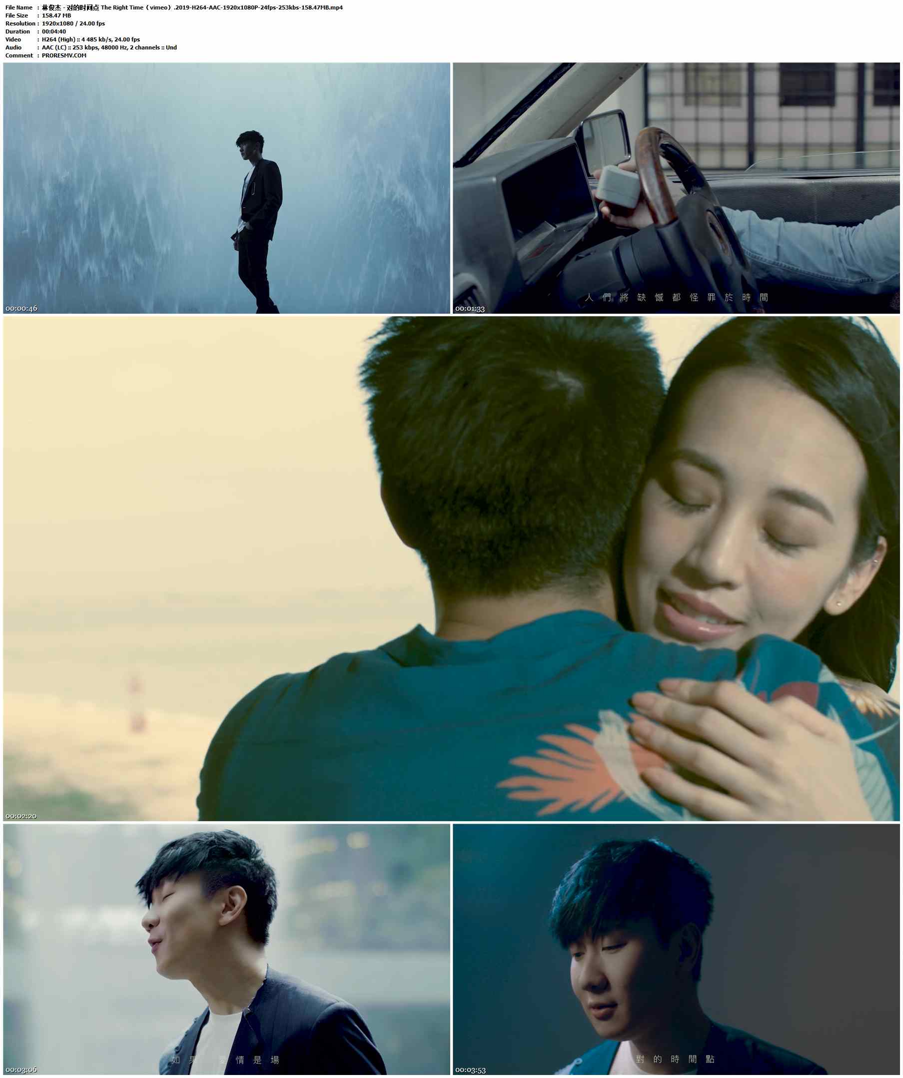 林俊杰 - 对的时间点 The Right Time（vimeo）.2019-H264-AAC-1920x1080P-24fps-253kbs-158.47MB官方MV_高清MV